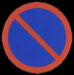 Parking prohibited.