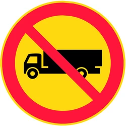 Trucks prohibited.