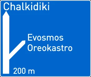 Information about the destination of the ramp.