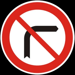 Turning right prohibited.