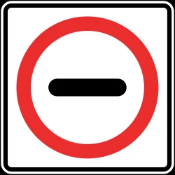 Entry prohibited (checkpoint).